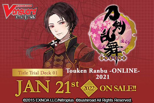 Cardfight!! Vanguard overDress: Touken Ranbu Trial Deck 01