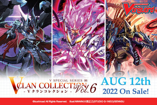 Cardfight!! Vanguard overDress: V Clan Collection Vol 6 Booster Box Cardfight!! Vanguard overDress: V Clan Collection Vol 6 Booster Box