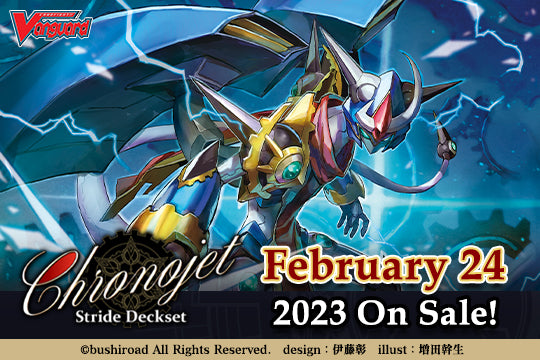 Cardfight Vanguard overDress: Special Series 03 - Stride Deckset Chronojet