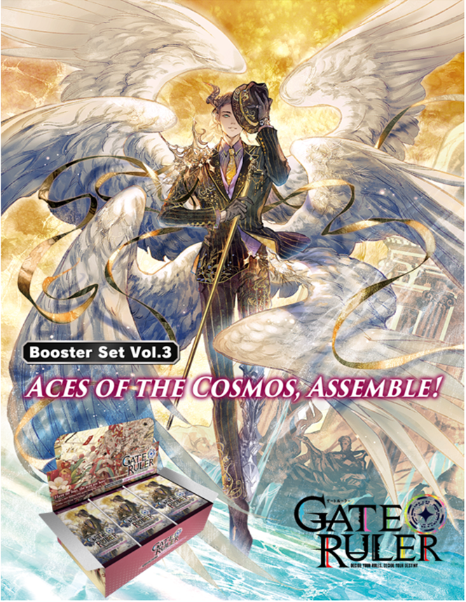 gate ruler booster box Gate Ruler: Aces of the Cosmos, Assemble Booster Box