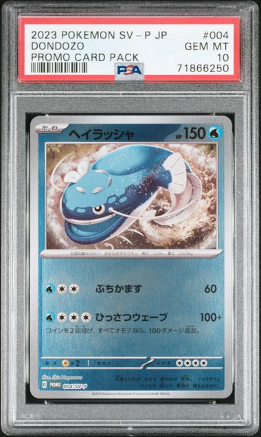 Pokemon: Dondozo Promo 004/SV-P PSA 10