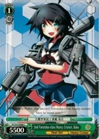 2nd Furutaka-class Heavy Cruiser, Kako (KC/S25-E068 C) - KanColle