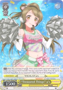 "Treasured Things" u's (c RRR) (LL/W36-TE04cR RRR) - Love Live! Vol. 2