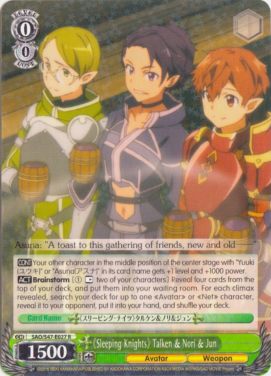 "Sleeping Knights" Talken & Nori & Jun (SAO/S47-E027 R) - Sword Art Online Re: Edit