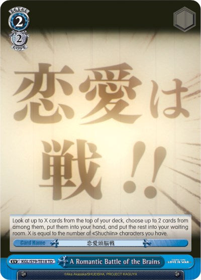 A Romantic Battle of the Brains (Blue) (KGL/S79-TE18 TD) - Kaguya-sama: Love is War