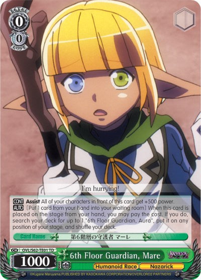 6th Floor Guardian, Mare (OVL/S62-TE01 TD) - Nazarick: Tomb of the Undead