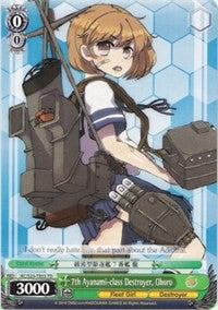 7th Ayanami-class Destroyer, Oboro (TD) (KC/S25-TE03 TD) - KanColle