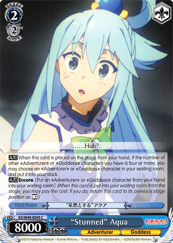 "Stunned" Aqua (KS/W49-E095 C) - KonoSuba