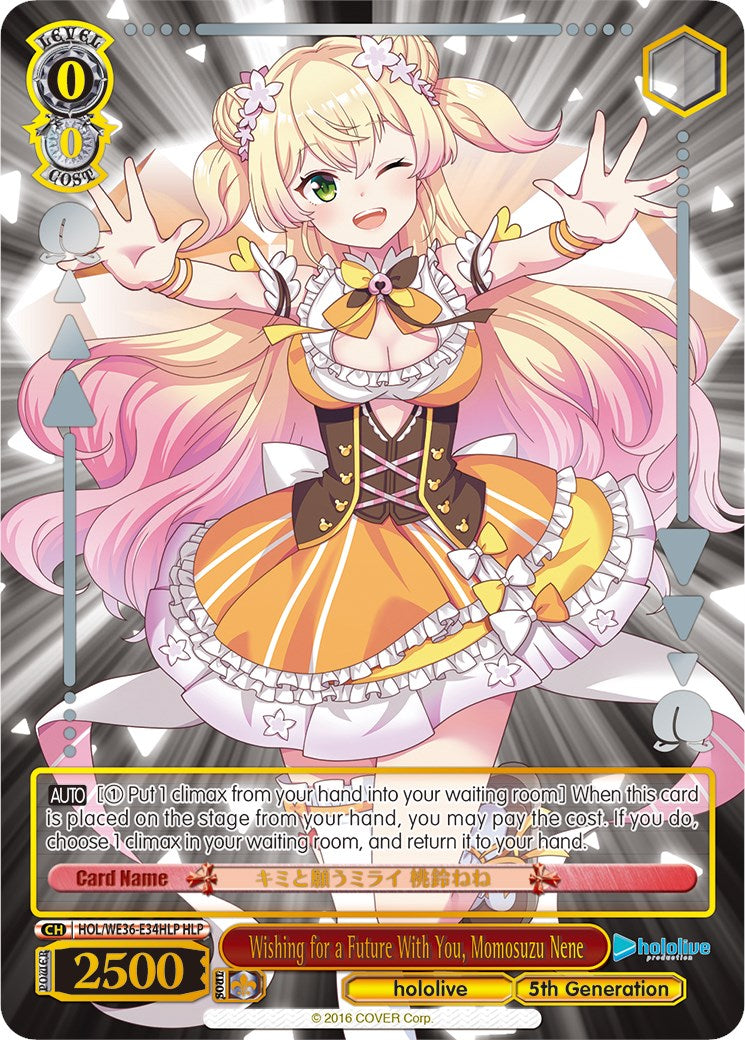 Wishing for a Future With You, Momosuzu Nene (HLP) (HOL/WE36-E34HLP HLP) - hololive production Premium Booster