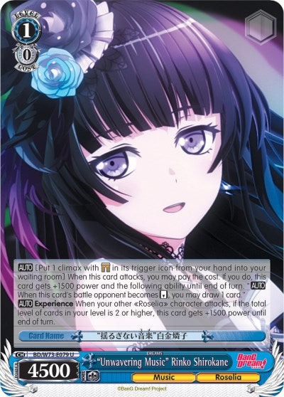 "Unwavering Music" Rinko Shirokane (BD/W73-E079 U) - BanG Dream! Vol.2