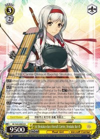 1st Shokaku-class Aircraft Carrier, Shokaku Kai-II (KC/S42-E005 R) - KanColle: Arrival! Reinforcement Fleets from Europe!