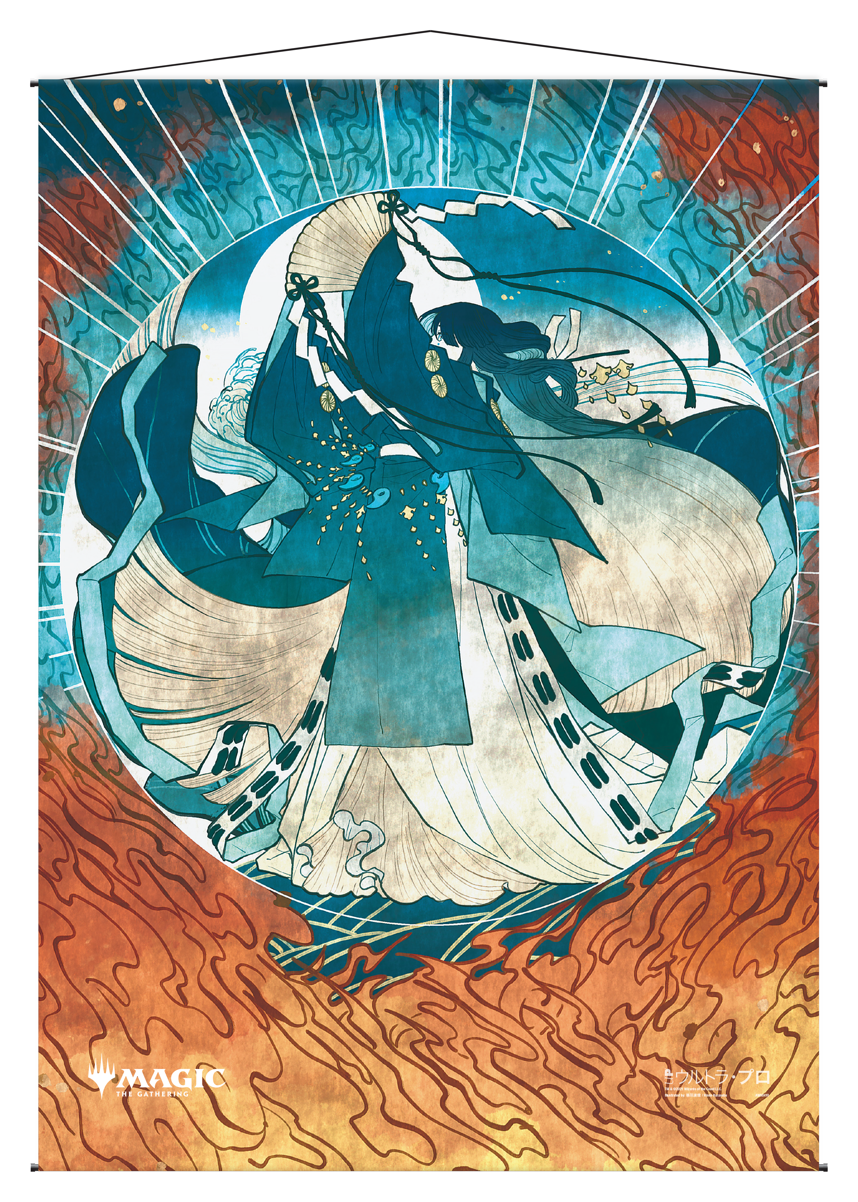 Ultra PRO: Wall Scroll - Japanese Mystical Archive (Counterspell)
