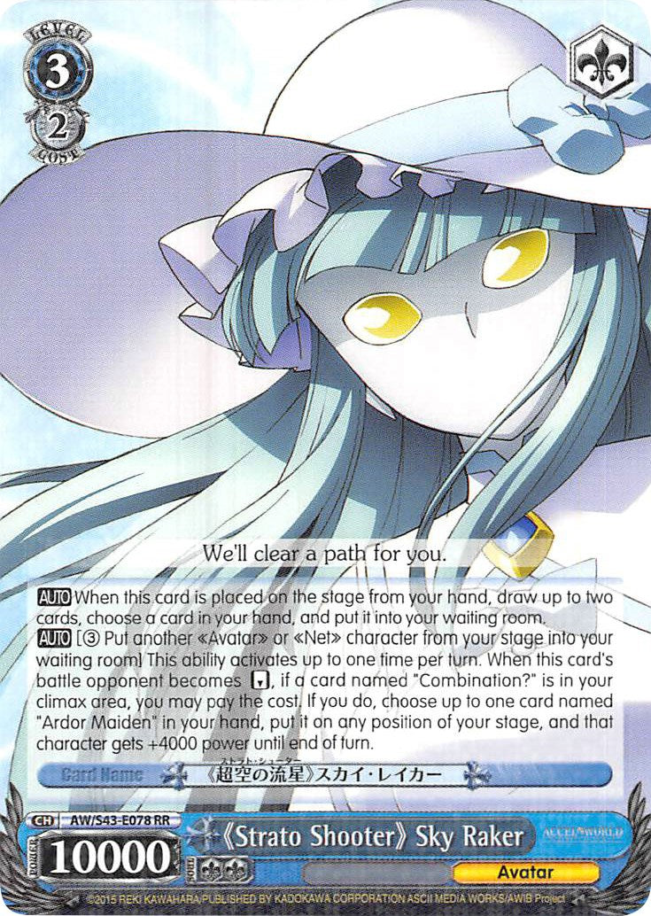 "Strato Shooter" Sky Raker (AW/S43-E078 RR) - Accel World -Infinite Burst-