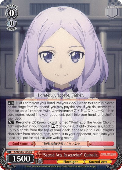 "Sacred Arts Researcher" Quinella (SAO/S65-E053 R) - Sword Art Online -Alicization-