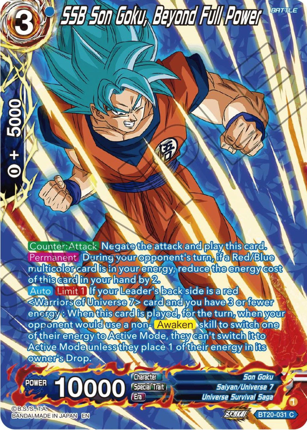 dragon ball super card game power absorbed including the popular Majin Buu from DBZ Dragon Ball Super Trading Card
