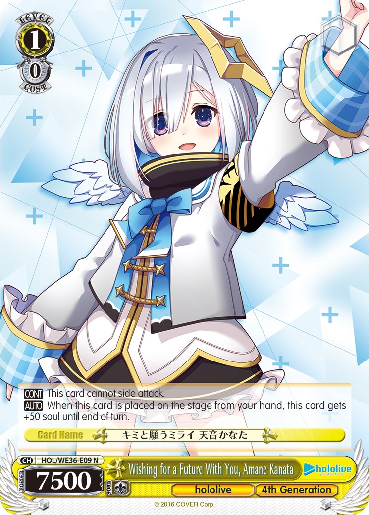 Wishing for a Future With You, Amane Kanata (HOL/WE36-E09 N) - hololive production Premium Booster
