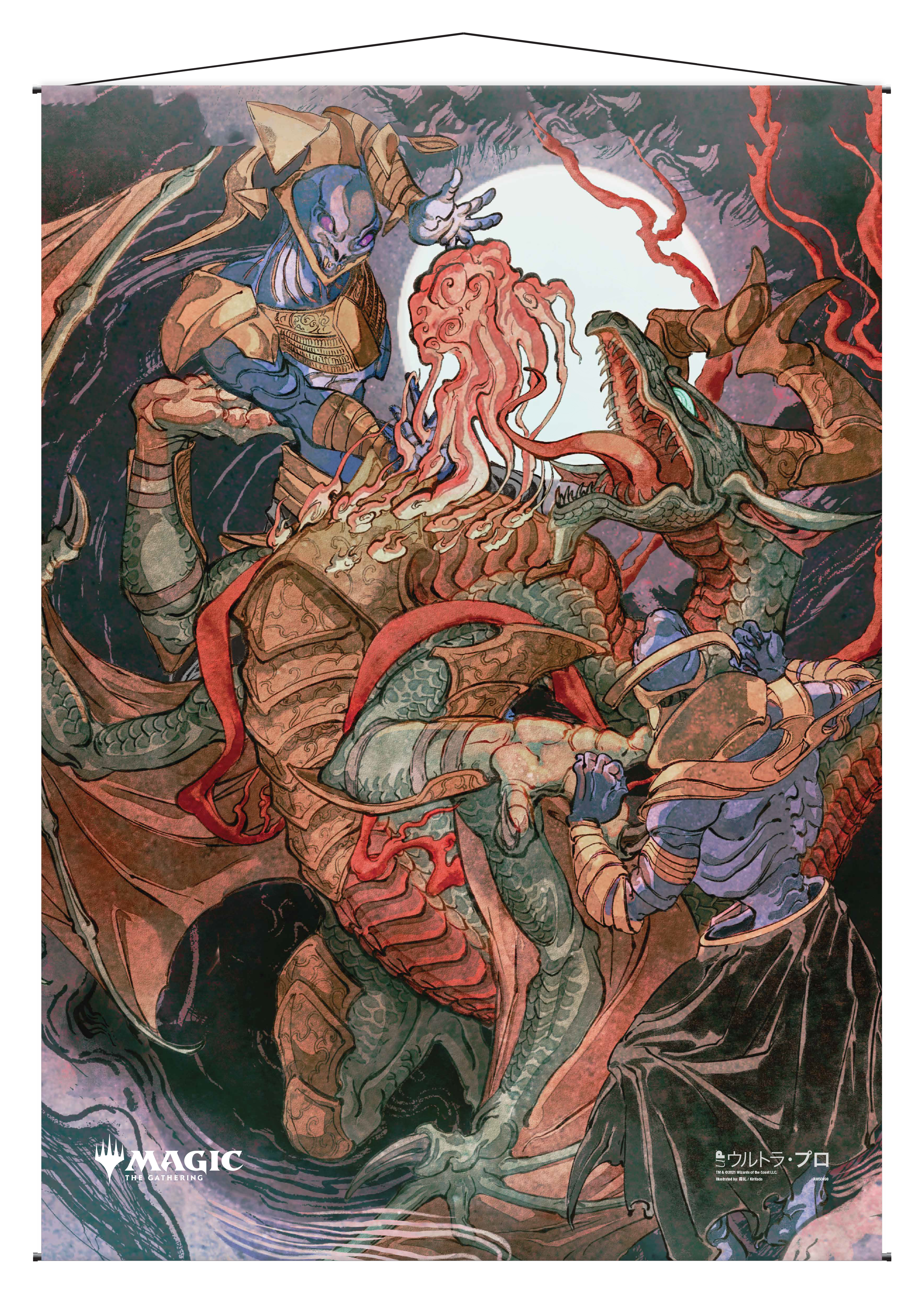 Ultra PRO: Wall Scroll - Japanese Mystical Archive (Despark)