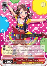 "Poppin'Colors!" Kasumi Toyama (SR) (BD/EN-W03-079S SR) - BanG Dream! Girls Band Party! MULTI LIVE