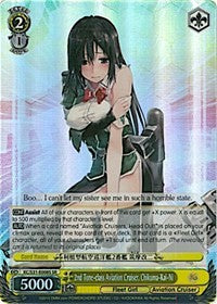 2nd Tone-class Aviation Cruiser, Chikuma-Kai-Ni (SR) (KC/S31-E008S SR) - KanColle, 2nd Fleet