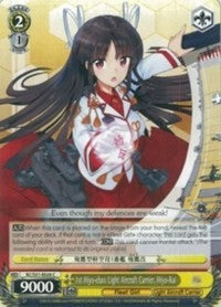 1st Hiyo-class Light Aircraft Carrier, Hiyo-Kai (KC/S31-E026 C) - KanColle, 2nd Fleet
