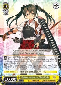 2nd Shokaku-class Armored Aircraft Carrier, Zuikaku Kai-II Type.Kou (KC/S42-E008 R) - KanColle: Arrival! Reinforcement Fleets from Europe!