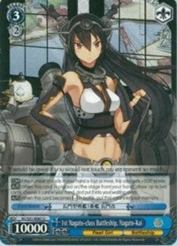 1st Nagato-class Battleship, Nagato-Kai (KC/S31-E087 U) - KanColle, 2nd Fleet