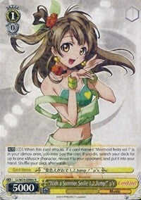 "With a Summer Smile 1,2,Jump!" u's (C) (LL/W24-E006c R) - Love Live!
