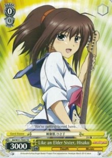 Like an Elder Sister, Hisako (AB/W31-TE05 TD) - Angel Beats! Re:Edit