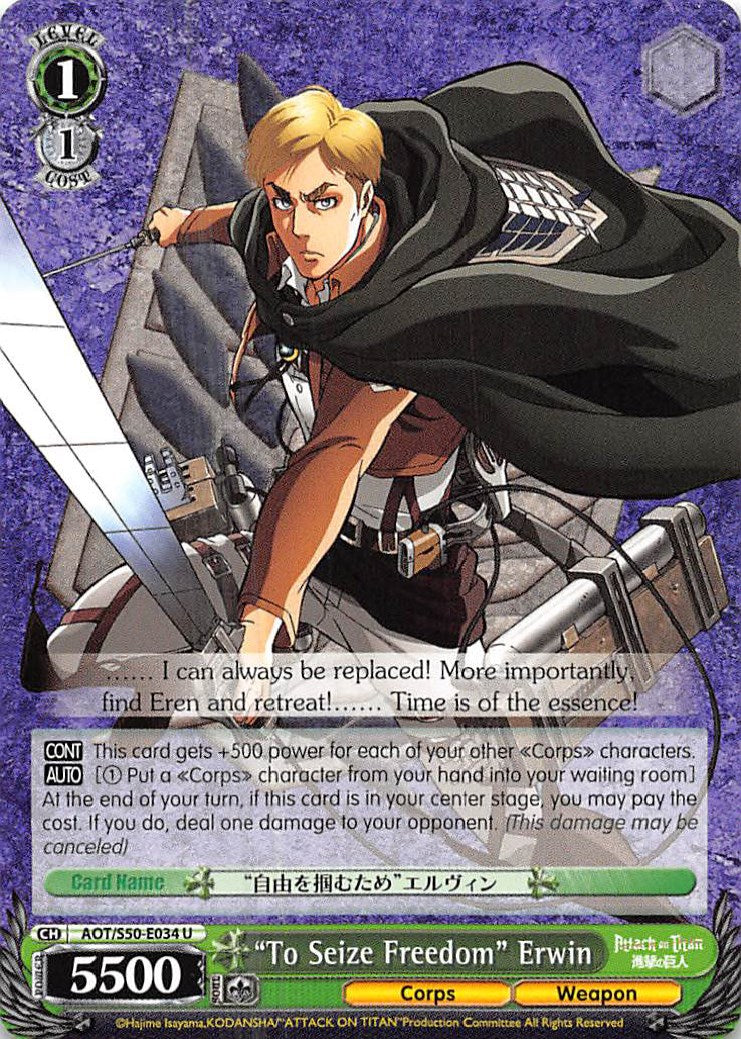 "To Seize Freedom" Erwin (AOT/S50-E034 U) - Attack on Titan Vol. 2