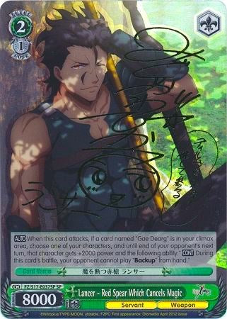 Lancer - Red Spear Which Cancels Magic (SP) (FZ/S17-E037SP SP) - Fate/Zero