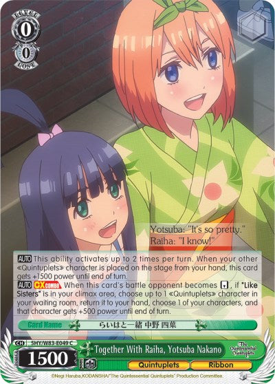 Together With Raiha, Yotsuba Nakano (5HY/W83-E049 C) - The Quintessential Quintuplets