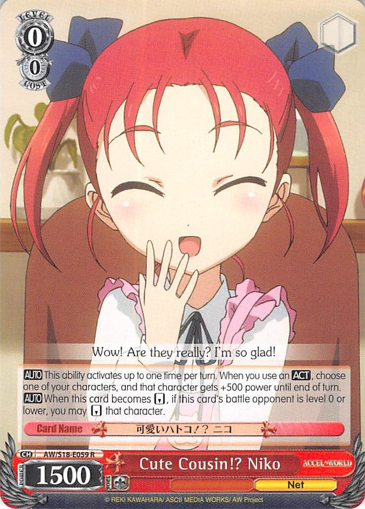 Cute Cousin!? Niko (AW/S18-E059 R) - Accel World