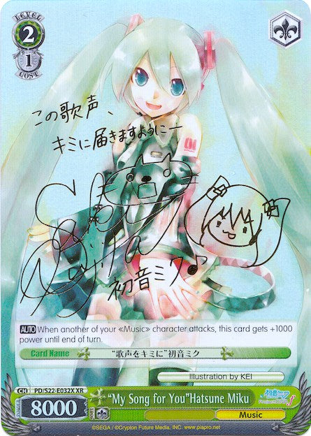 "My Song for You"Hatsune Miku (XR) (PD/S22-E032X XR) - Hatsune Miku -Project DIVA- f