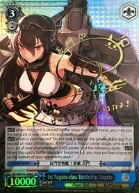 1st Nagato-class Battleship, Nagato (SP) (KC/S25-E128SP SP) - KanColle