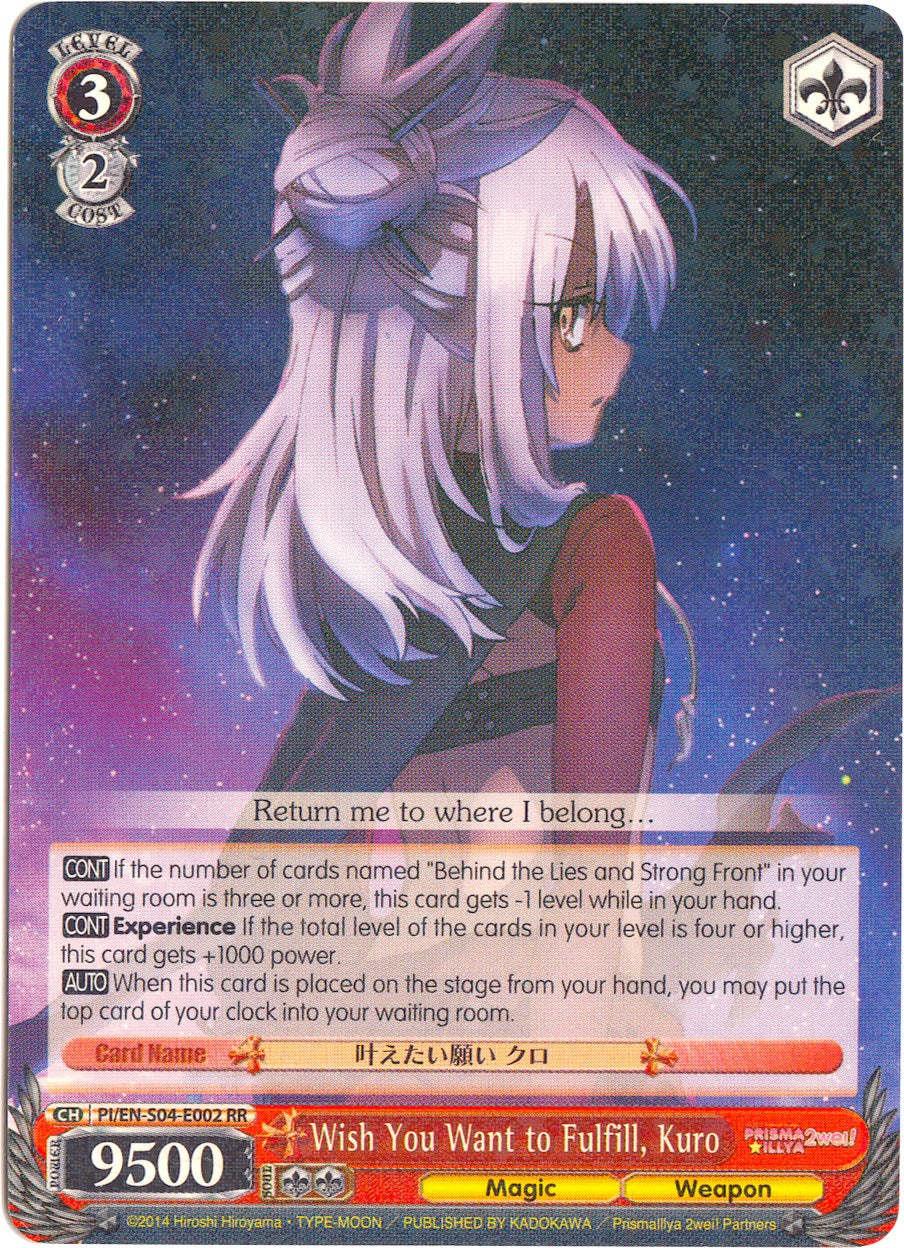 Wish You Want to Fulfill, Kuro (PI/EN-S04-E002 RR) - Fate/kaleid liner PRISMA ILLYA DX
