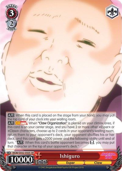 Ishiguro (SR) (MOB/SX02-050S SR) - Mob Psycho 100