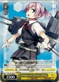 2nd Kagero-class Destroyer, Shiranui (KC/S25-E022 C) - KanColle