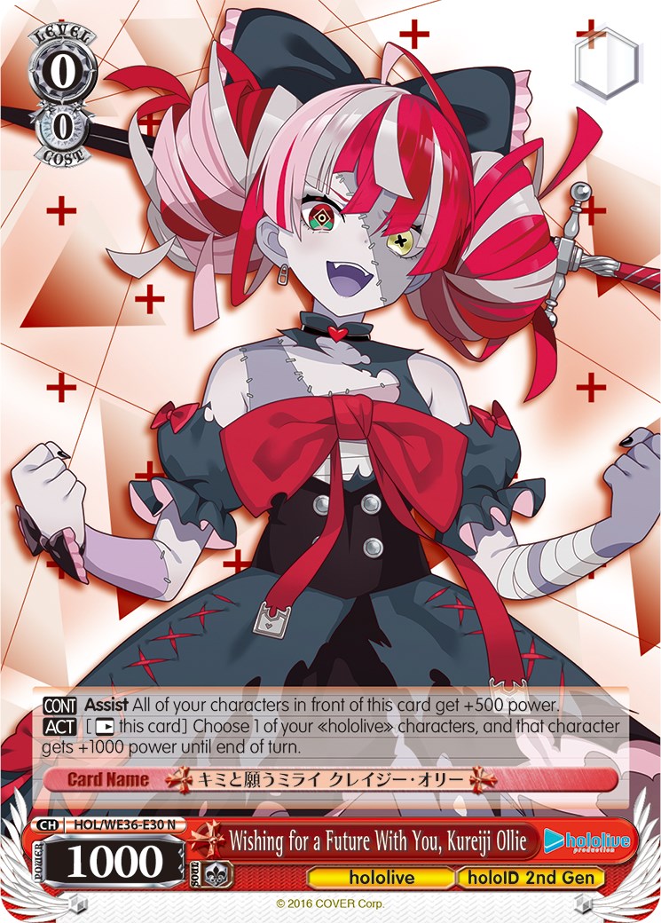 Wishing for a Future With You, Kureiji Ollie (HOL/WE36-E30 N) - hololive production Premium Booster
