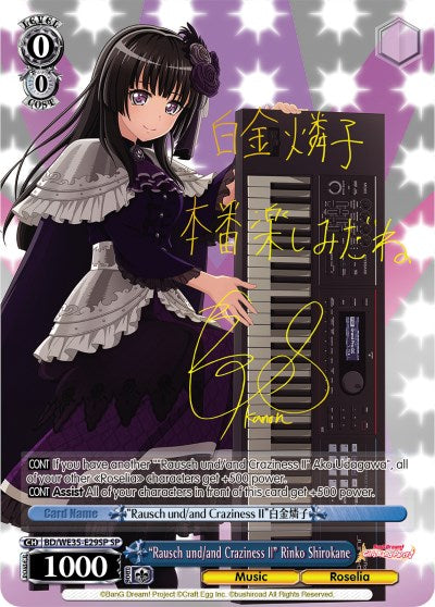 "Rausch und/and Craziness II" Rinko Shirokane (SP) (BD/WE35-E29SP SP) - Poppin’Party x Roselia