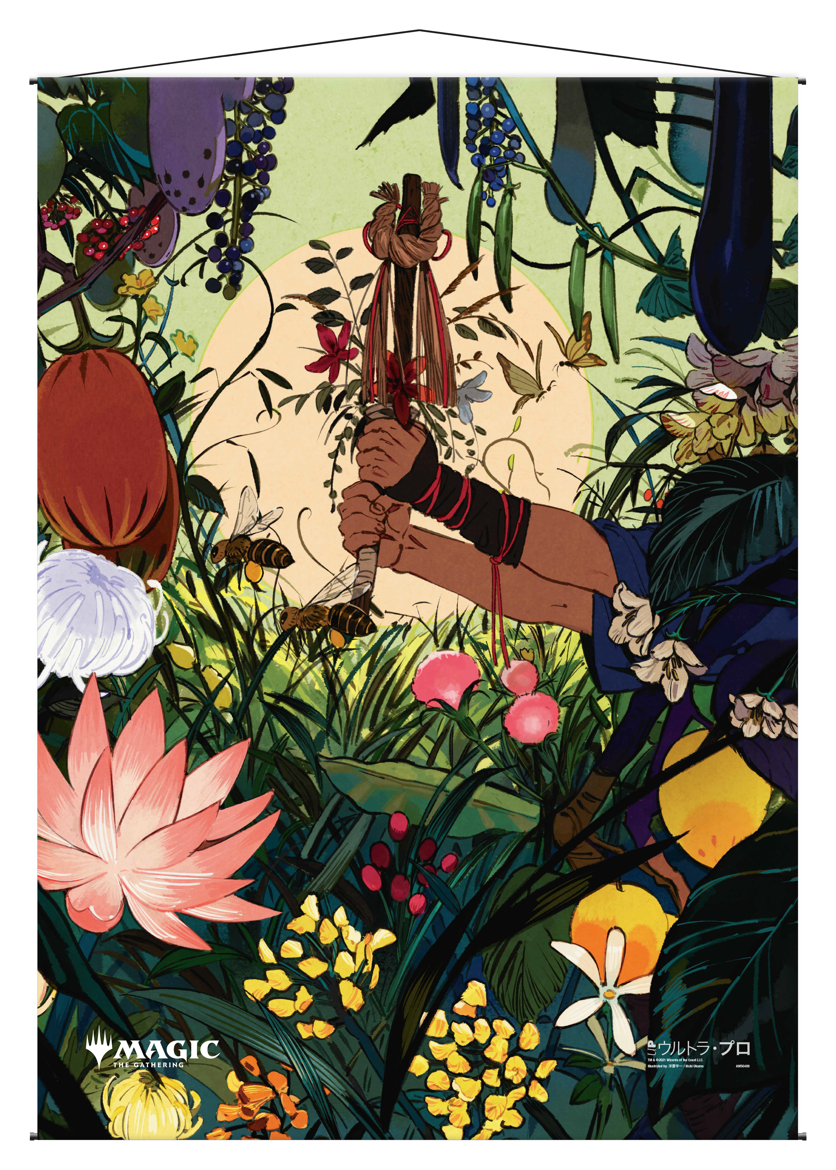 Ultra PRO: Wall Scroll - Japanese Mystical Archive (Cultivate)