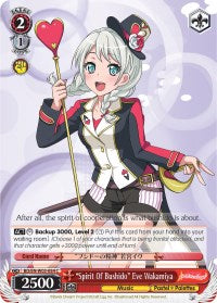 "Spirit Of Bushido" Eve Wakamiya (BD/EN-W03-084 C) - BanG Dream! Girls Band Party! MULTI LIVE