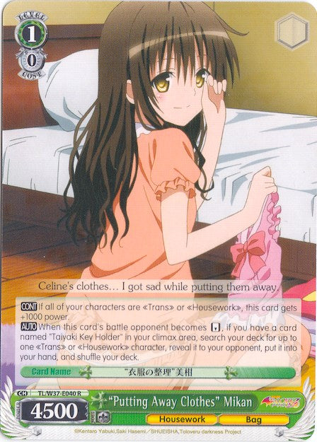 "Putting Away Clothes" Mikan (TL/W37-E040 R) - To Loveru Darkness 2nd