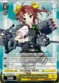 1st Kagero-class Destroyer, Kagero (KC/S25-E011 U) - KanColle