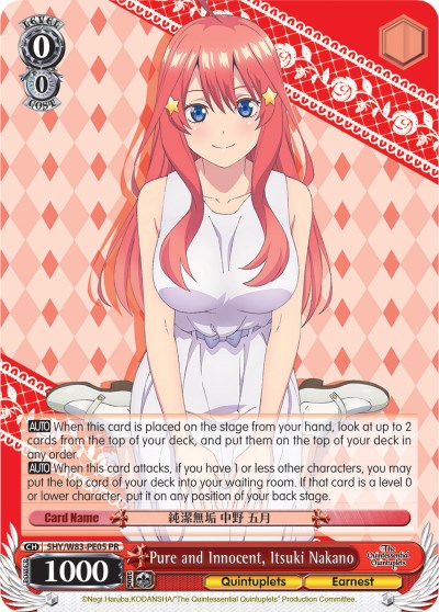 Pure and Innocent, Itsuki Nakano (5HY/W83-PE05 PR) - The Quintessential Quintuplets