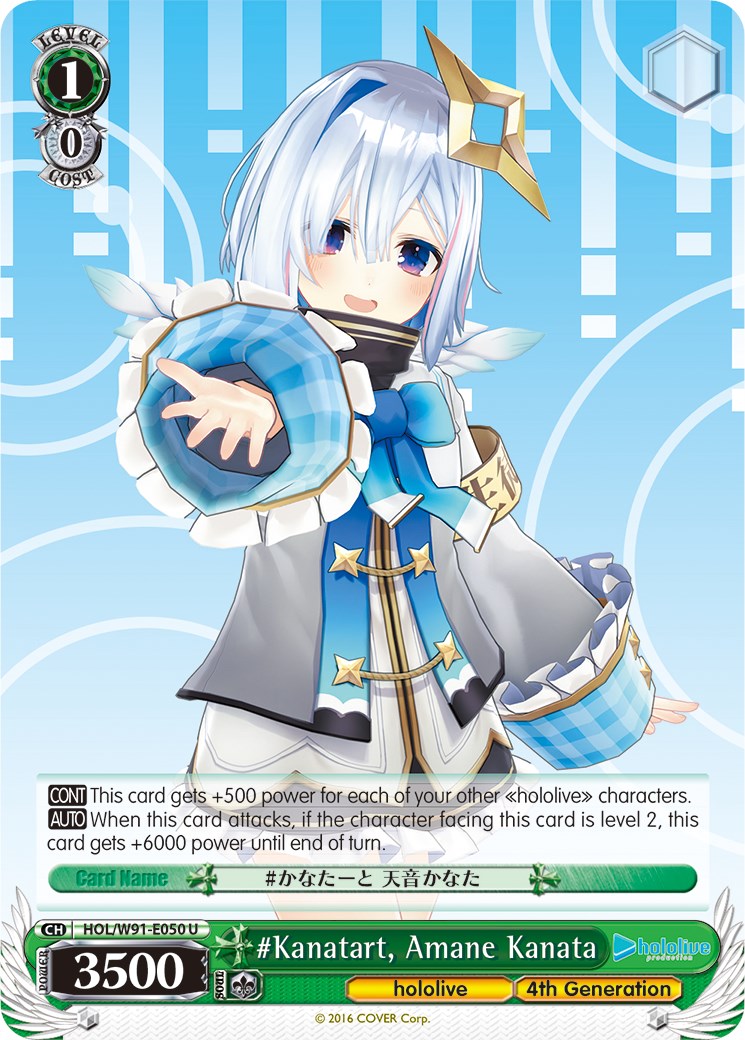 #Kanatart, Amane Kanata (HOL/W91-E050 U) - hololive production