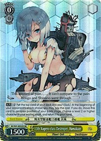 13th Kagero-class Destroyer, Hamakaze (SR) (KC/S31-E022S SR) - KanColle, 2nd Fleet