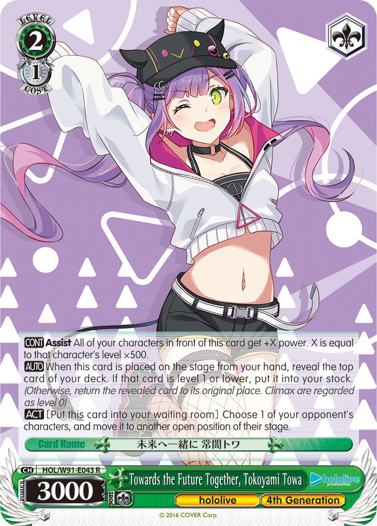 Towards the Future Together, Tokoyami Towa (HOL/W91-E043 R) - hololive production