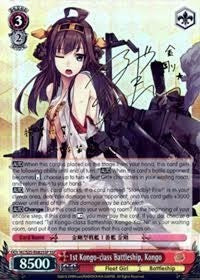 1st Kongo-class Battleship, Kongo (SSP) (KC/S25-E082SSP SSP) - KanColle