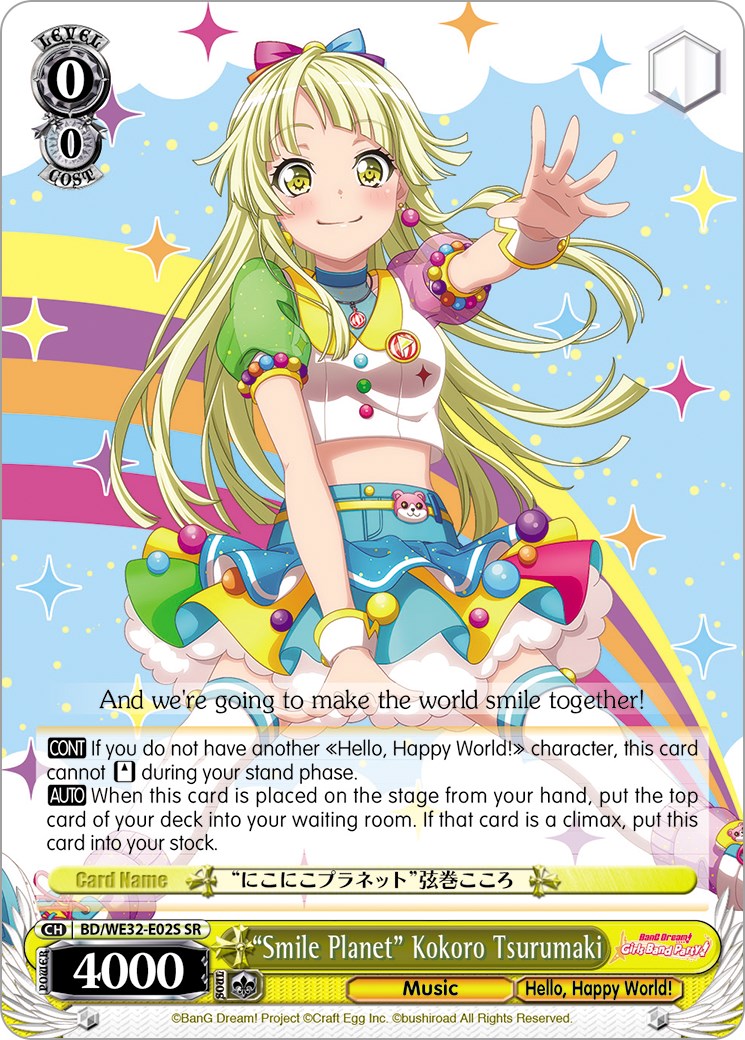 "Smile Planet" Kokoro Tsurumaki (BD/WE32-E02S SR) - BanG Dream! Girls Band Party! Premium Booster