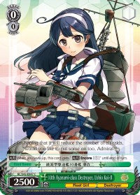 10th Ayanami-class Destroyer, Ushio Kai-II (KC/S42-E047 C) - KanColle: Arrival! Reinforcement Fleets from Europe!